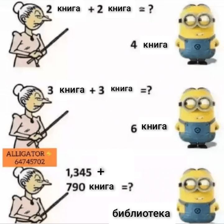 2 книга 2 книга 4 книга к 3 книга 3 книга 6 КНИГЗ 1345 790 книга библиотека