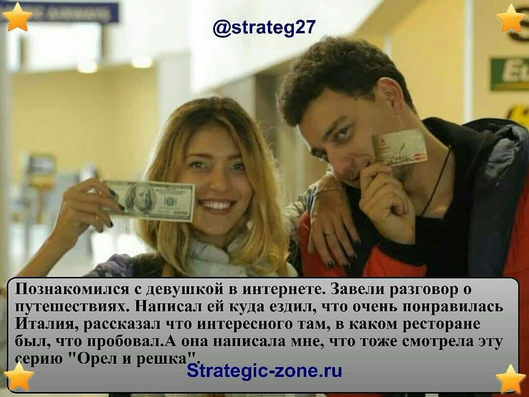 эггате927 был что пробовалА она написала мне что тоже смотрела эту се шо О ел и ешка р р р экгасеяіс тпещ