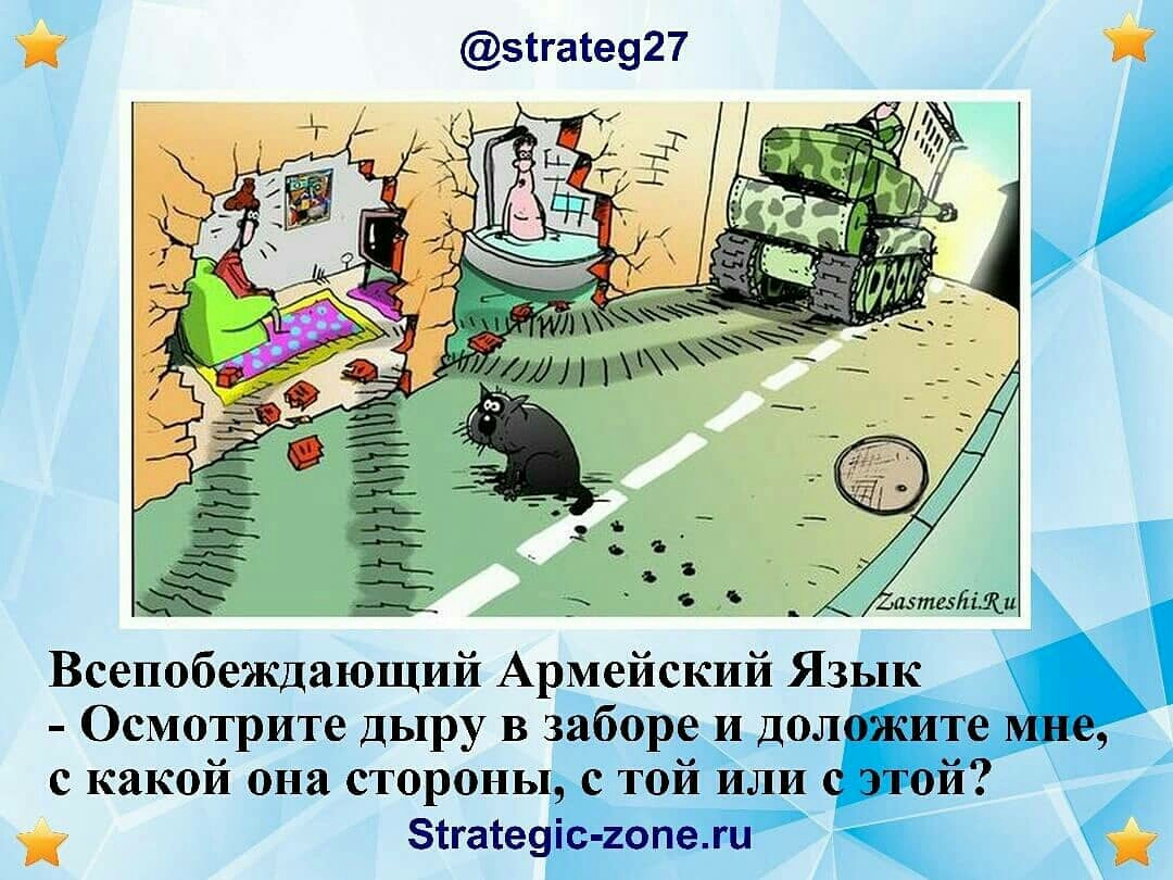 зггаге927 Осмотрите дыру в заборе и дол с какой она стороныъс той или зтгатеуж гопё