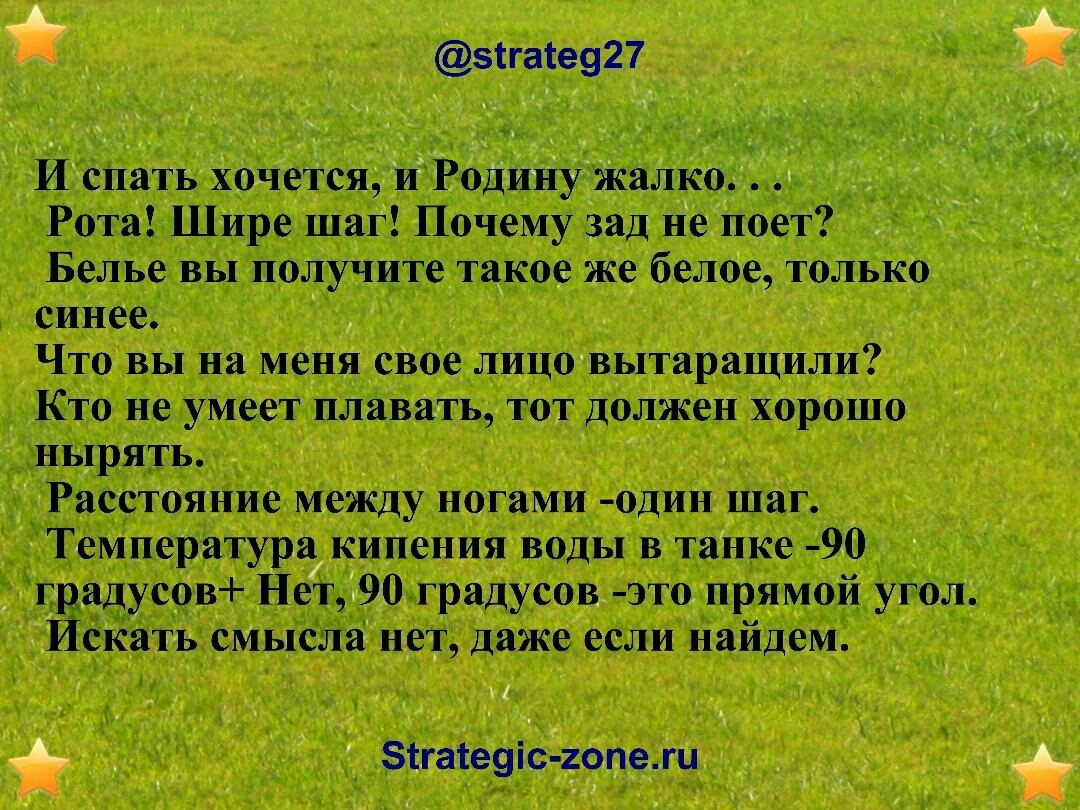 ГыГы Приколы - смешные мемы, видео и фото - выпуск №145286