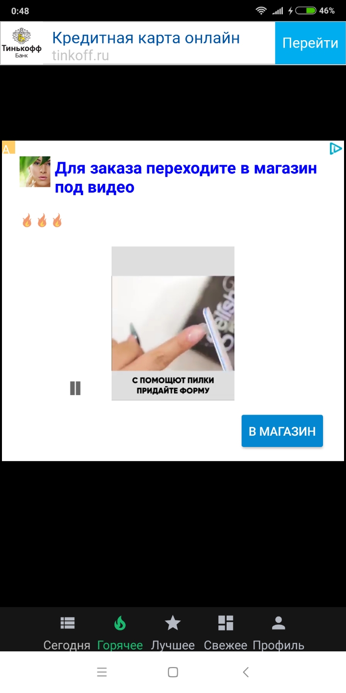 Бдк С ПОМОЩЮТ ПИПКИ ПРИМЙТЕ ФОРМУ Л чшее Свежее П