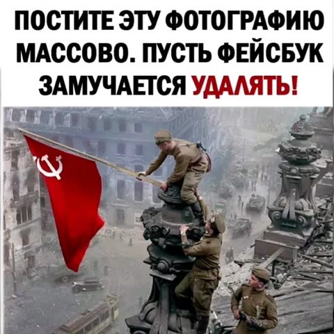 поститЕ эту Фотогиюию МАссово пусть ФЕйсвук здмучдпся удААяты