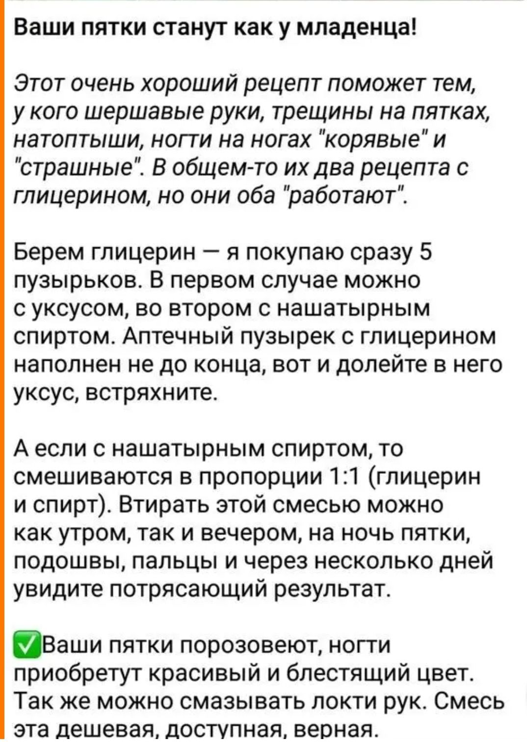 ПАРА ОЧЕНЬ ХОТЕЛА дЕВОЧКУ ПОЛУЧИЛОСЬ ТОЛЬКО С 11 РАЗА У МУЖИКА УЖЕ дАЖЕ  УЛЫБАТЬСЯ НЕ ПОЛ ЧАЕТСЯ - выпуск №2305723