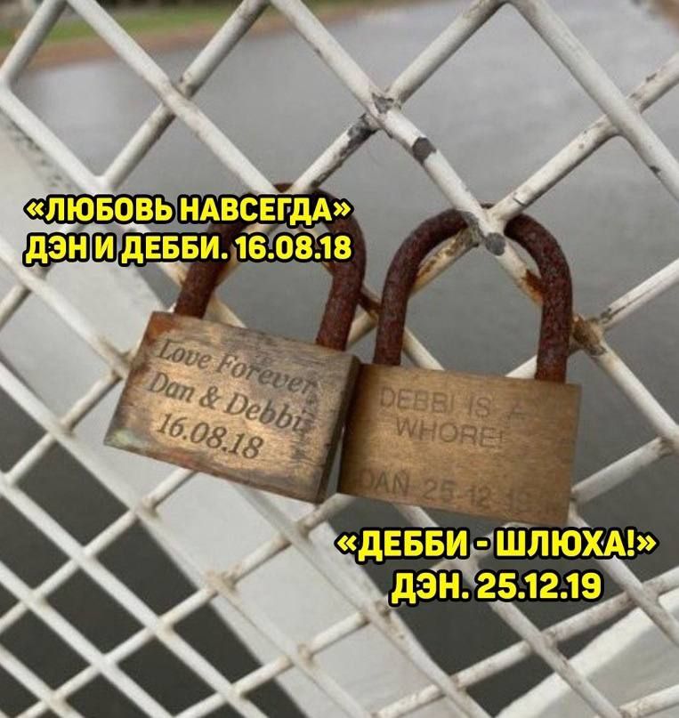 В ра Х ДЕББИ ШЛЮХА ДЭН251219 Эд