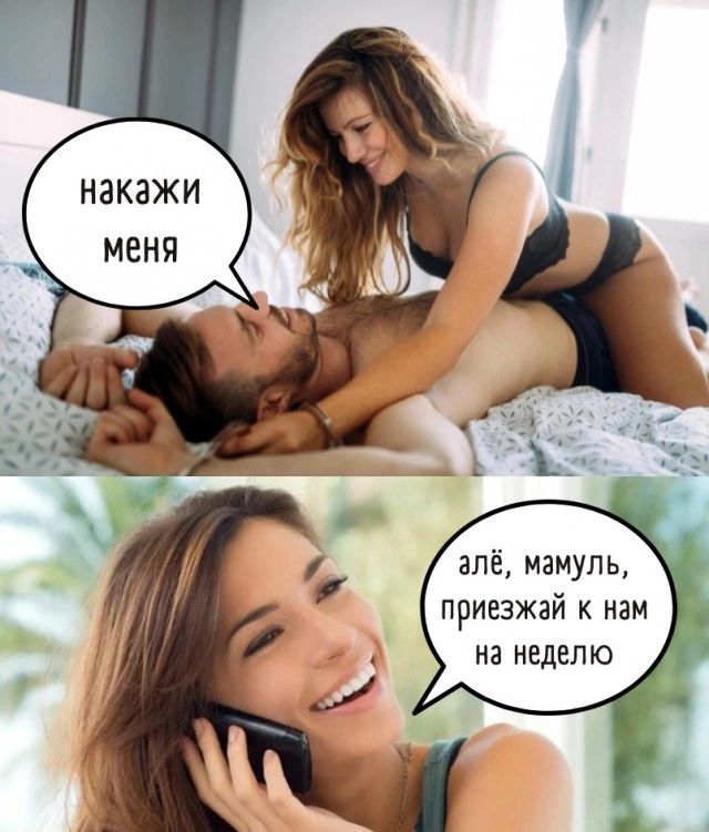 НЗКЭЖИ алё мамуль приезжай к нам на неделю