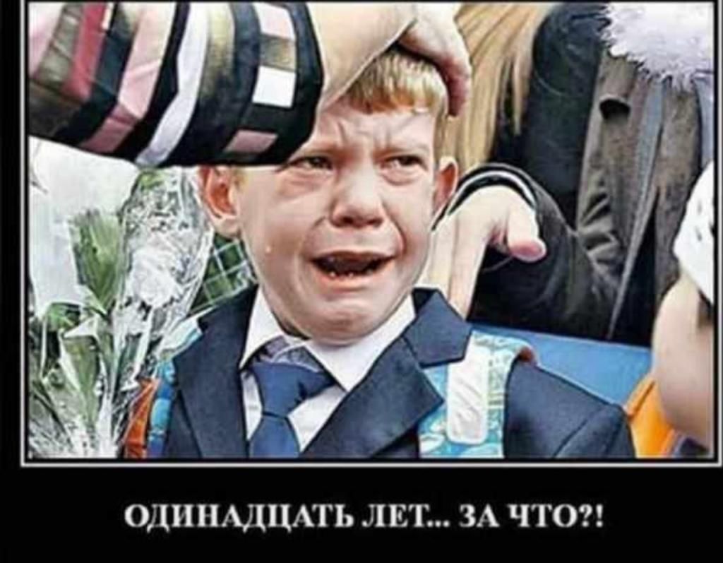 ОДППАЛЦАГЬ ЕТ ЗА ЧТО