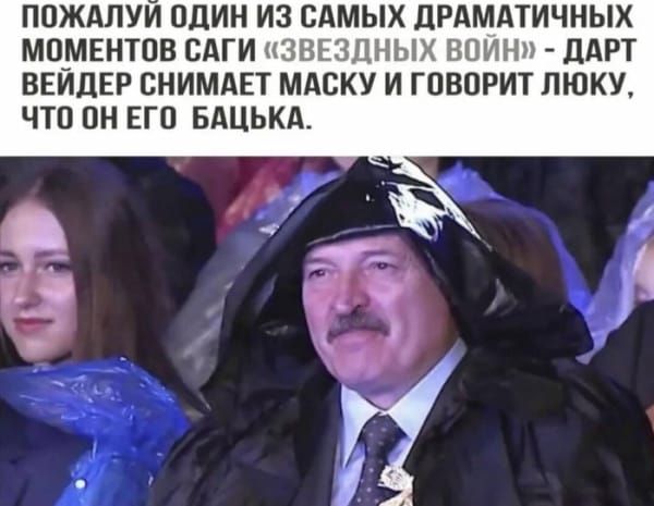ПОЖАЛУЙ ОДИН ИЗ САМЫХ ДРАМАТИЧНЫХ МОМЕНТОВ САГИ «ЗВЕЗДНЫХ ВОЙН» - ДАРТ ВЕЙДЕР СНИМАЕТ МАСКУ И ГОВОРИТ ЛЮКУ, ЧТО ОН ЕГО БАЧКА.