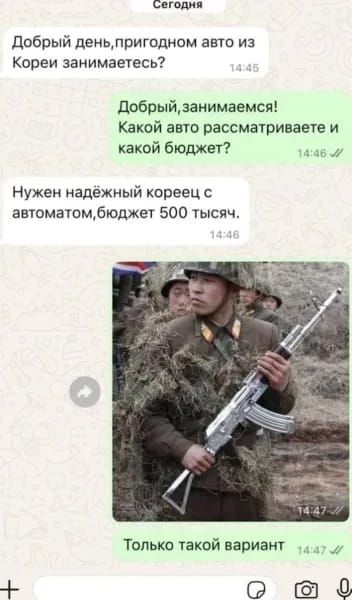 Добрый день,пригодном авто из Кореи занимаетесь? Добрый,занимаемся! Какой авто рассматриваете и какой бюджет? Нужен надежный кореец с автоматом,бюджет 500 тысяч. Только такой вариант.