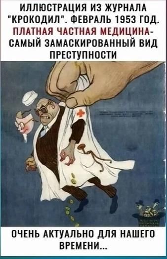 ИЛЛЮСТРАЦИЯ ИЗ ЖУРНАЛА 