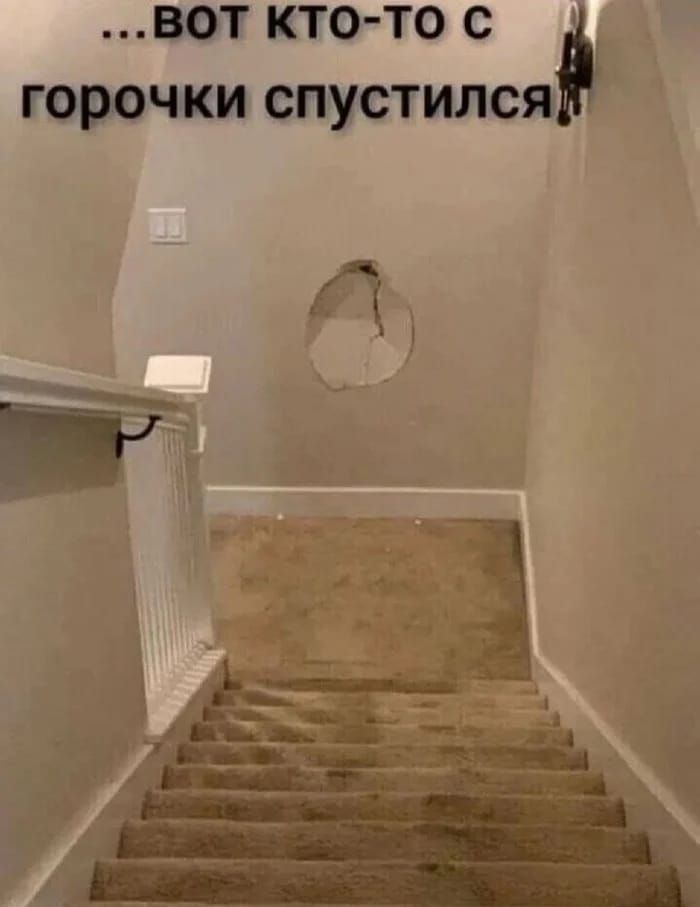 ...ВОТ КТО-ТО С горочки спустился