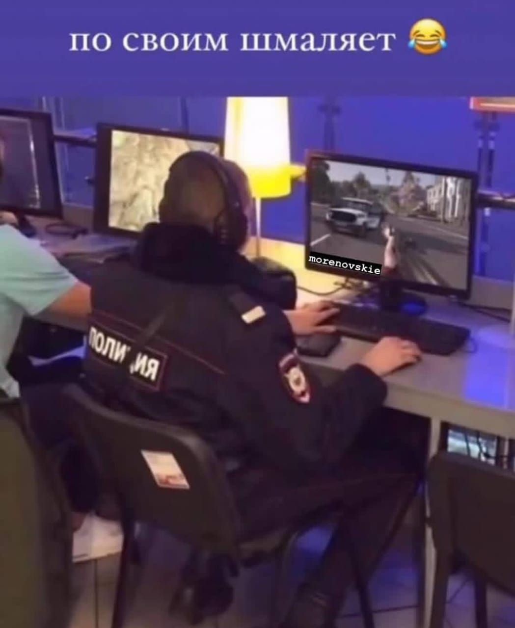 ПО СВОИМ ШМАЛЯЕТ 😂 morenzovskie