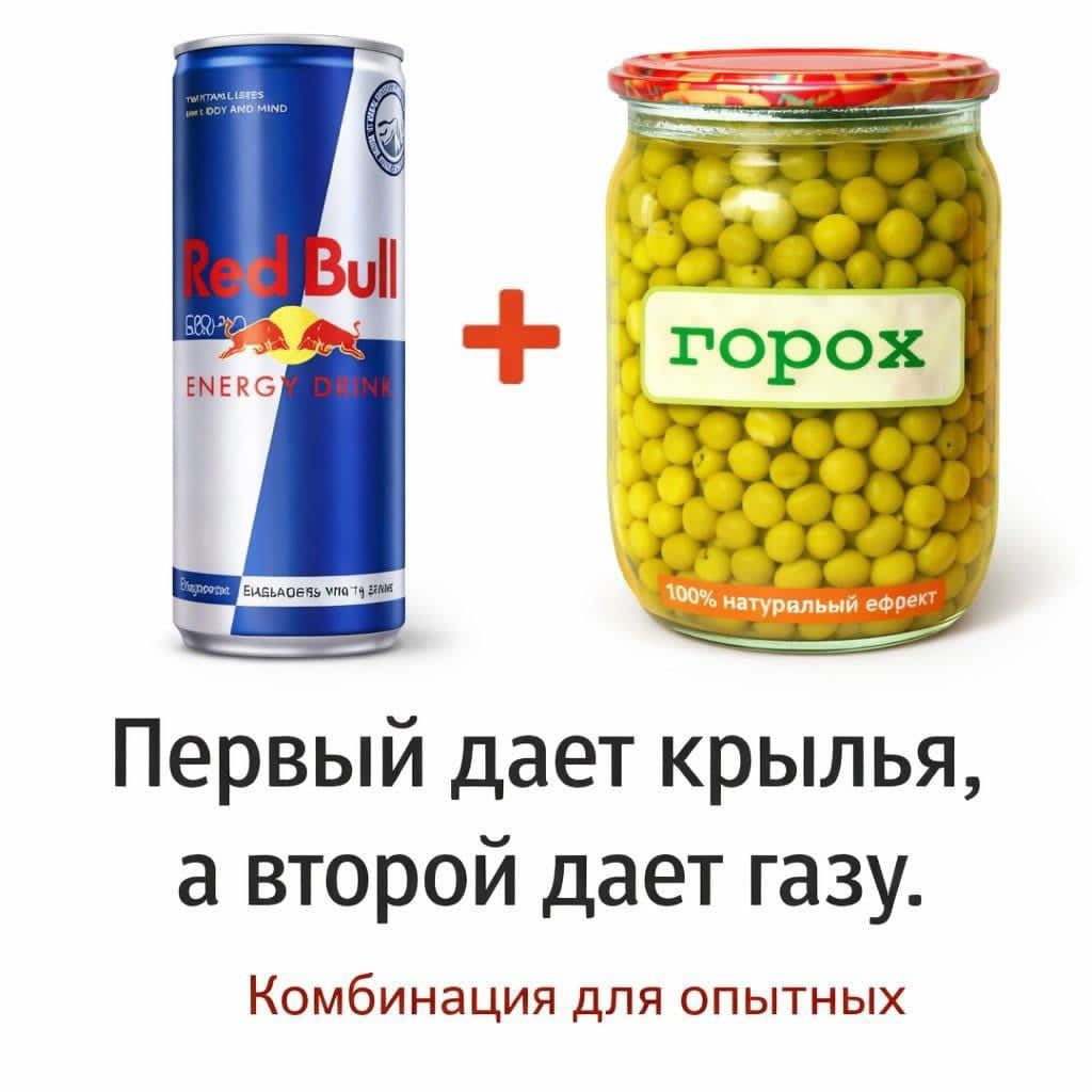 Первый дает крылья, а второй дает газу. Комбинация для опытных