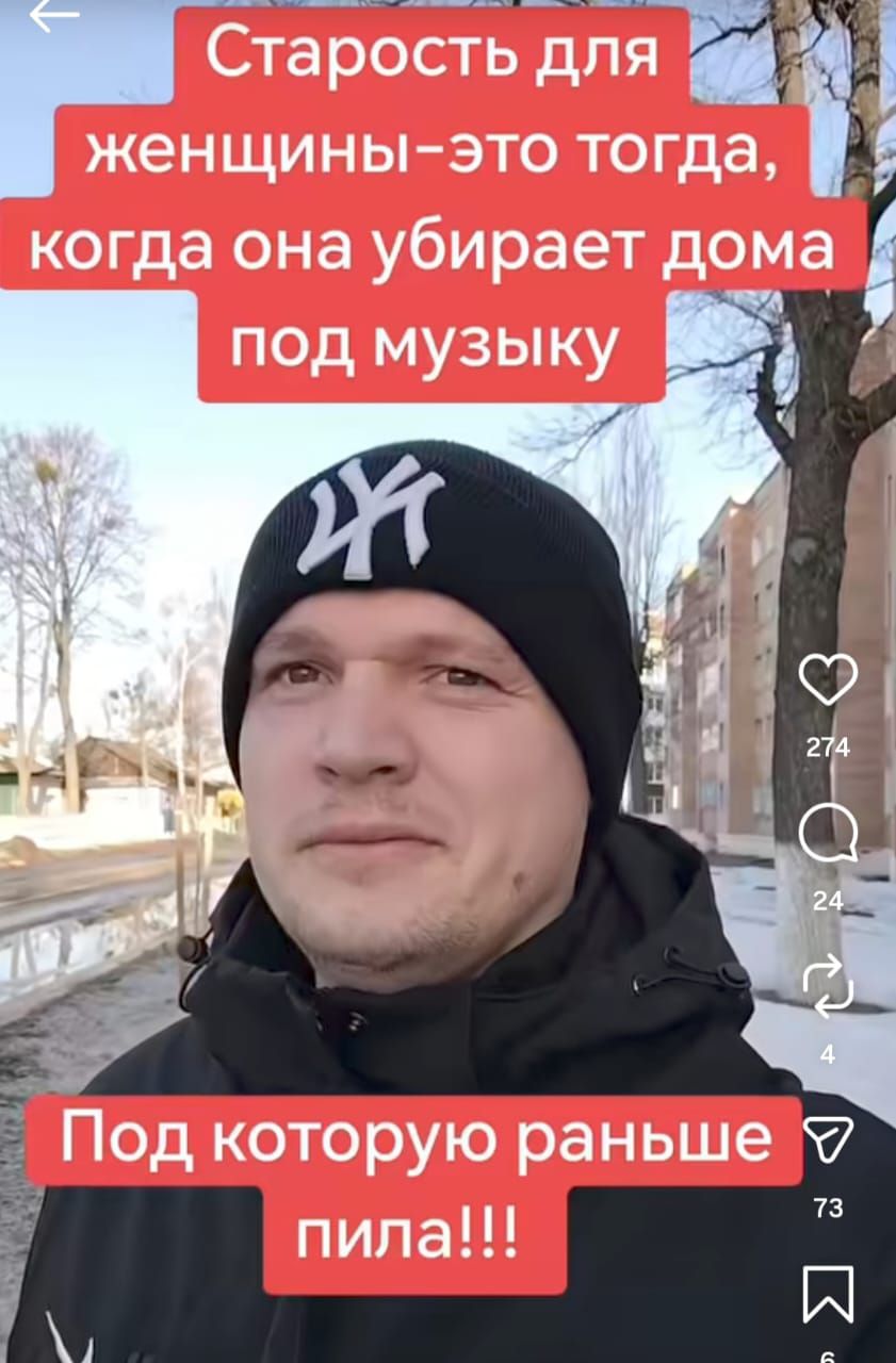 Старость для женщин-это тогда, когда она убирает дома под музыку Под которую ранее пила!!!