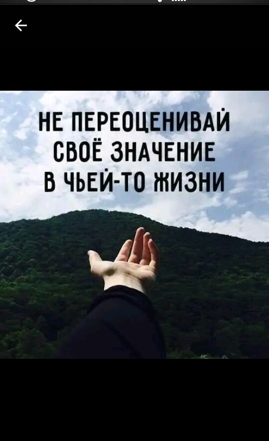 НЕ пвувоцннивди свов_зндчвнив в чьви то жизни