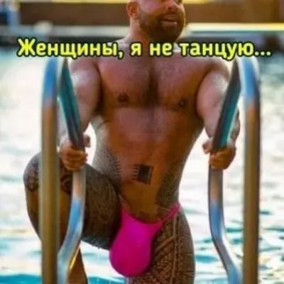 Жен ы ст П 1