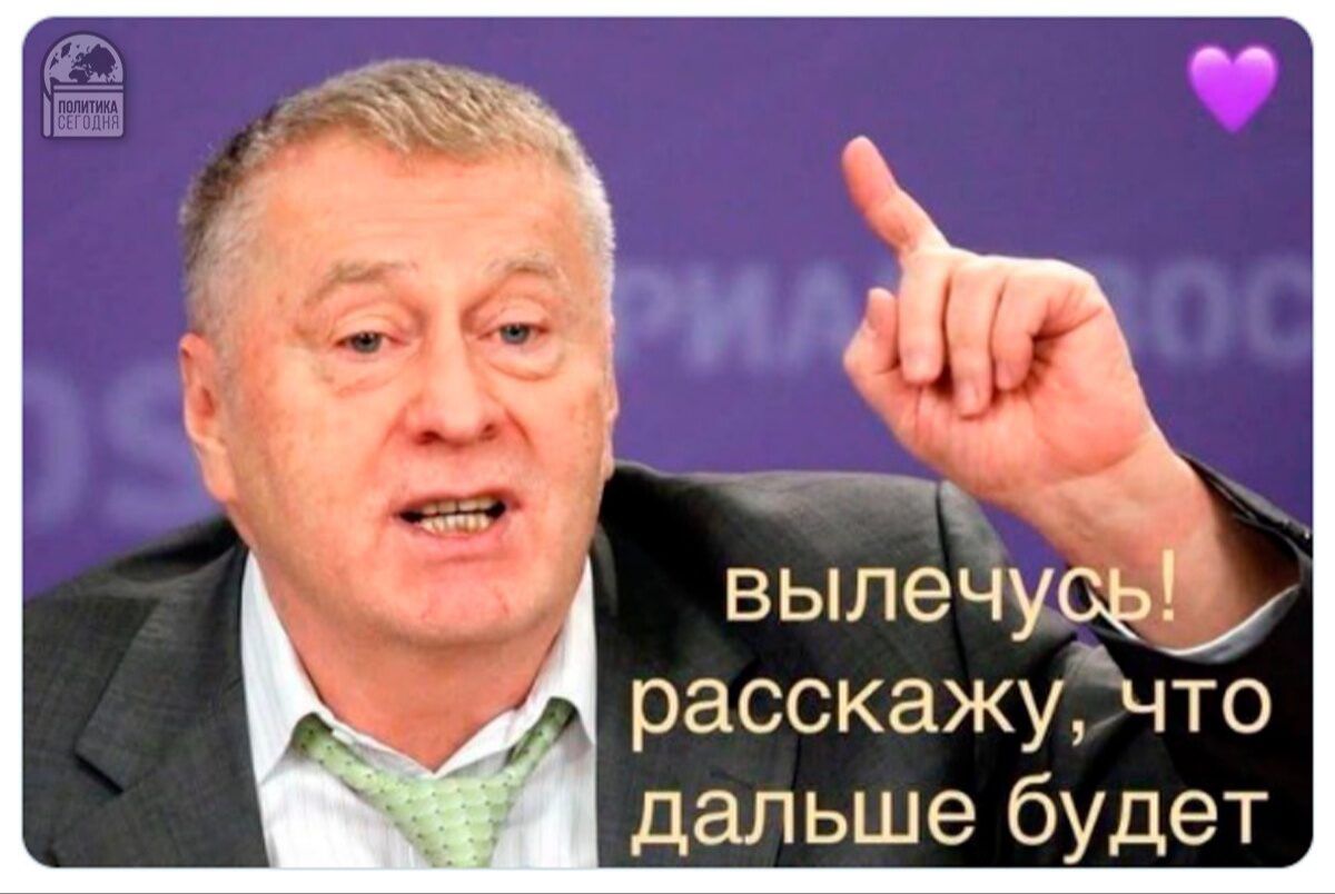 расскажу дальше будет