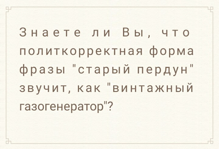 Не старый а винтажный газогенератор