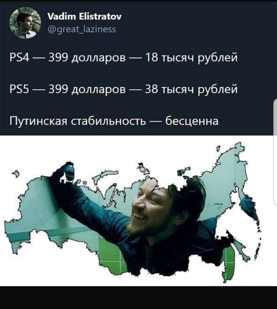 асііт Еіізігаіоч Зг ч шышедт_2пьі Р54 399 долларов 18 тысяч рублей Р55 399 долларов 38 тысяч рублей Путинская стабильность бесценна