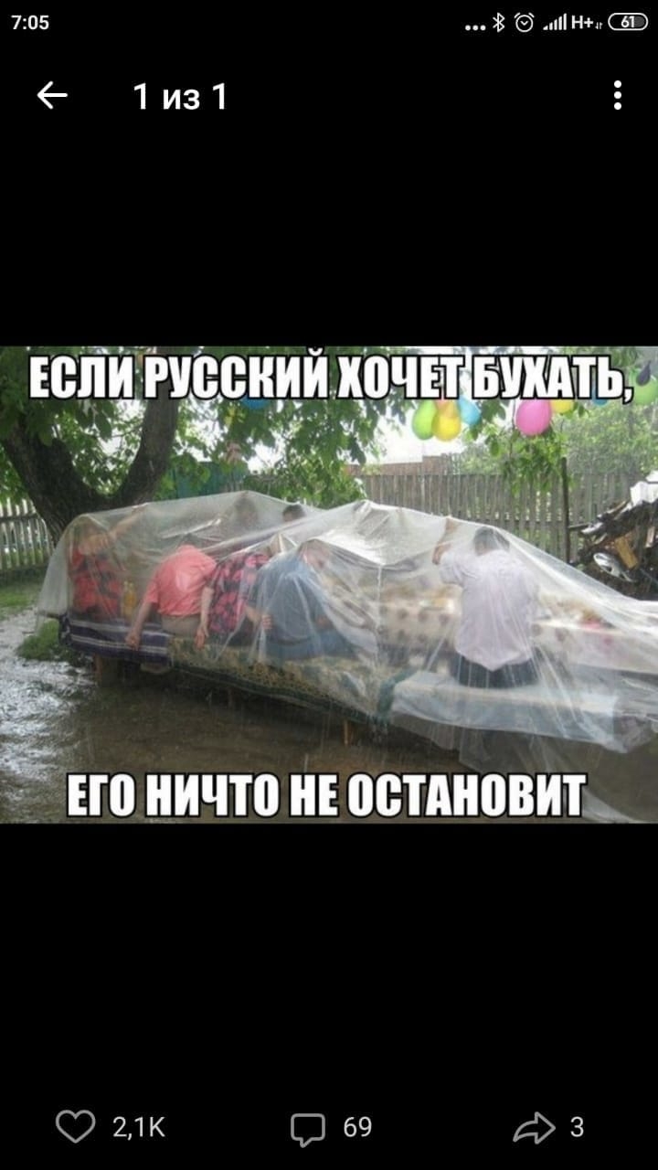 705 93 Нп 1из1