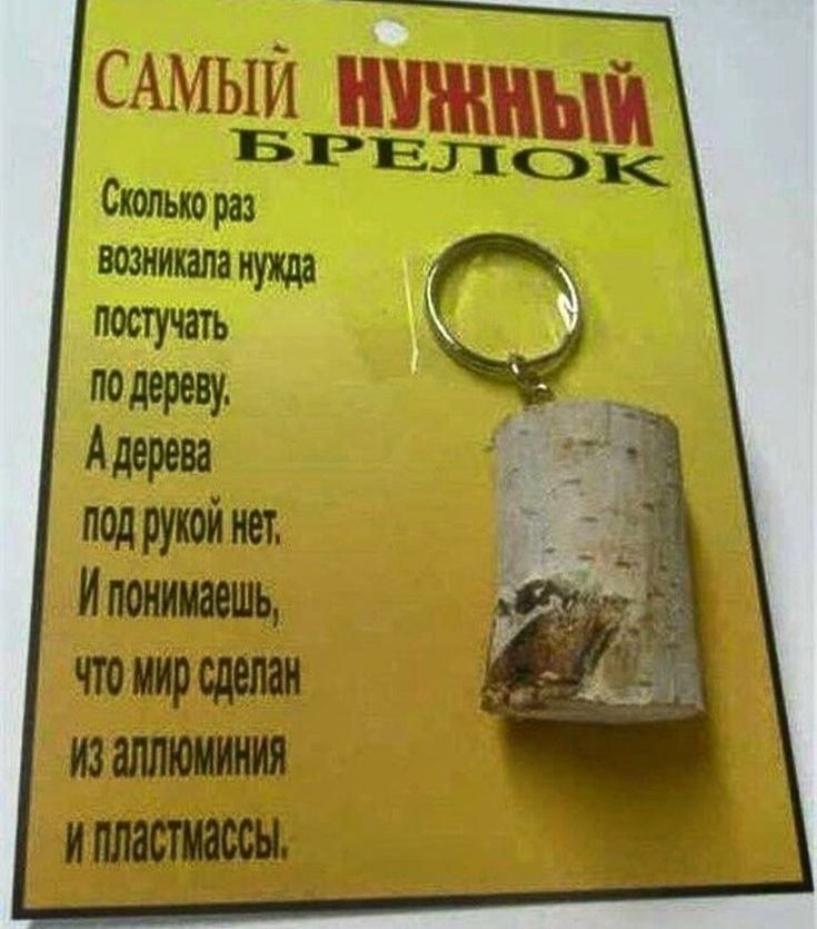 Сьмыи нгччшэш Стштш возникала нухда
