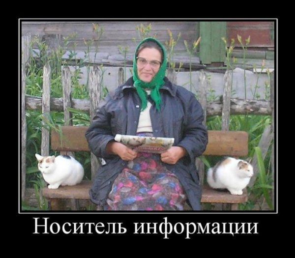 Носитель информации