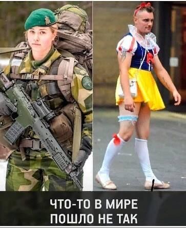 ЧТО ТО В МИРЕ ППШПП НЕ ТАК