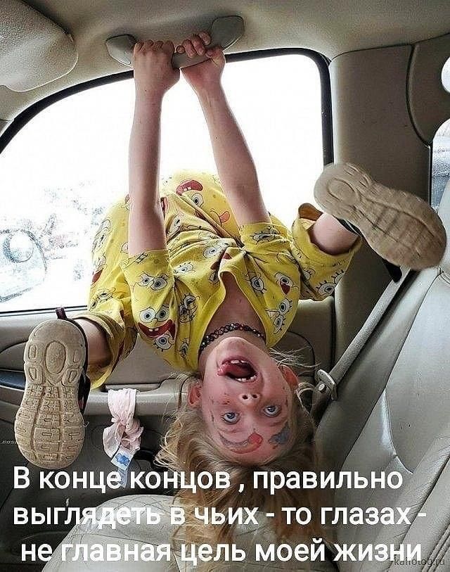5 КОНЦОВ правильно