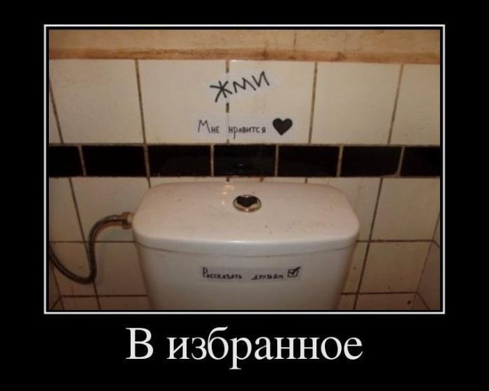 В избранное