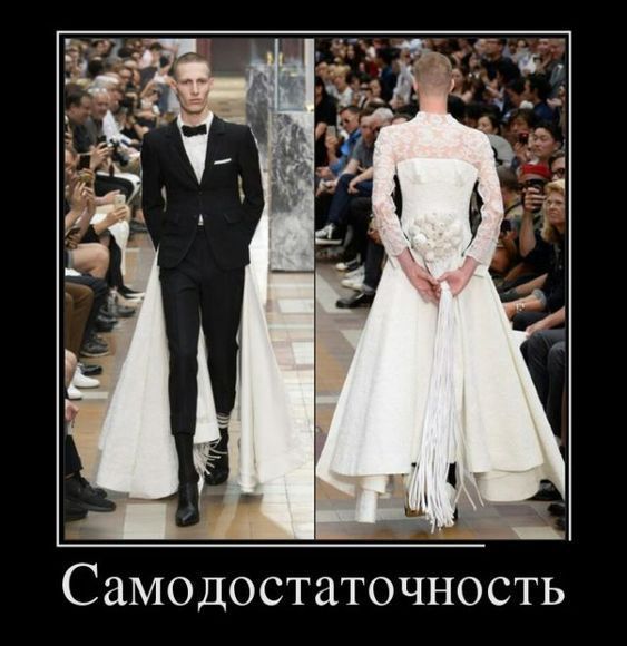 Самодостаточность