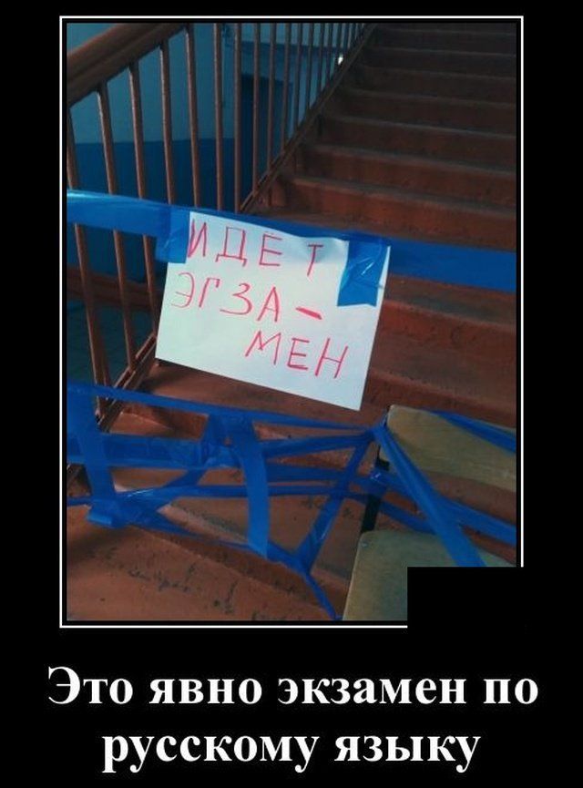 Т і И Это явно экзамен по русскому языку