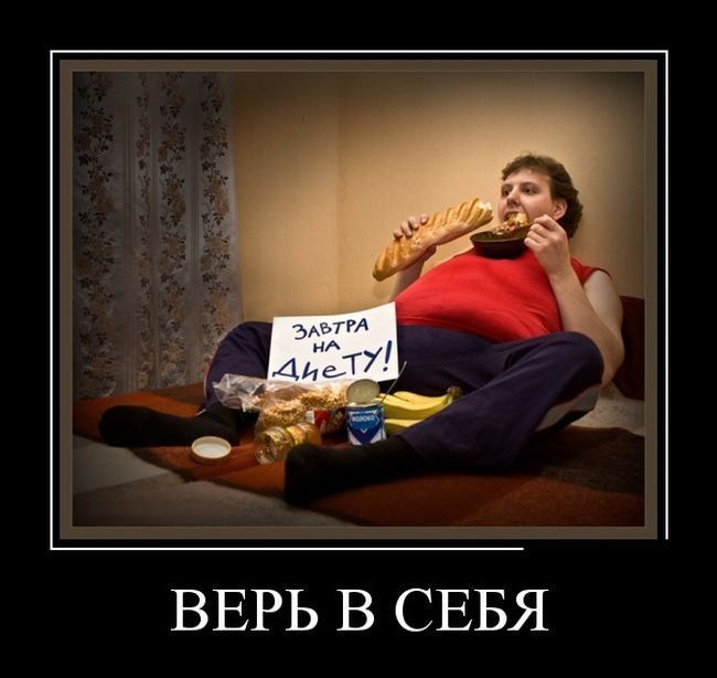 35 ВЕРЬ В СЕБЯ