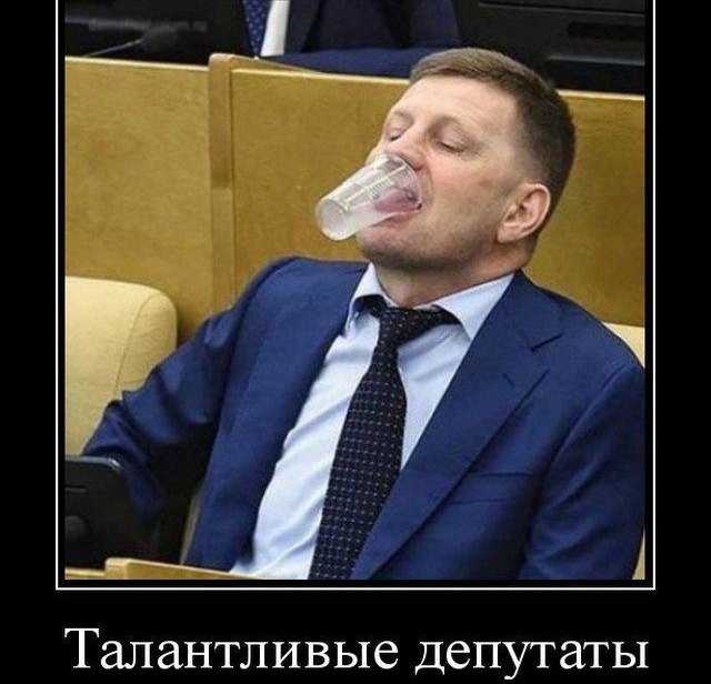 Талантл ИВЫС Депутаты