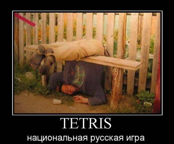 национальная русская игра
