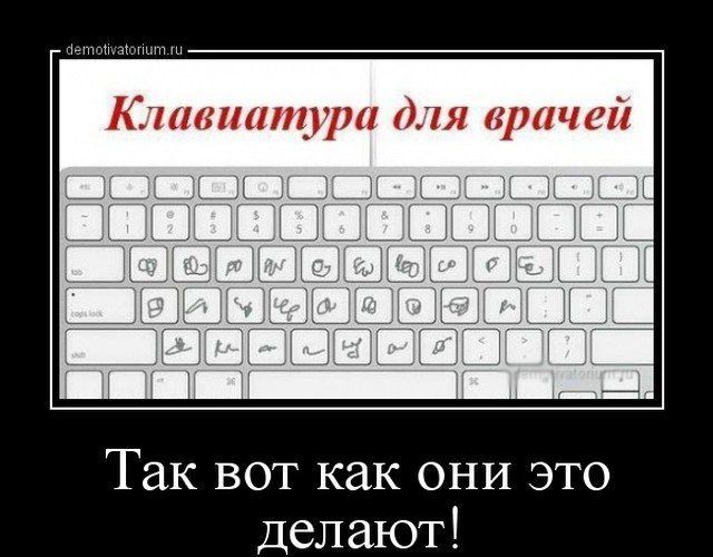 Так вот как они это делают