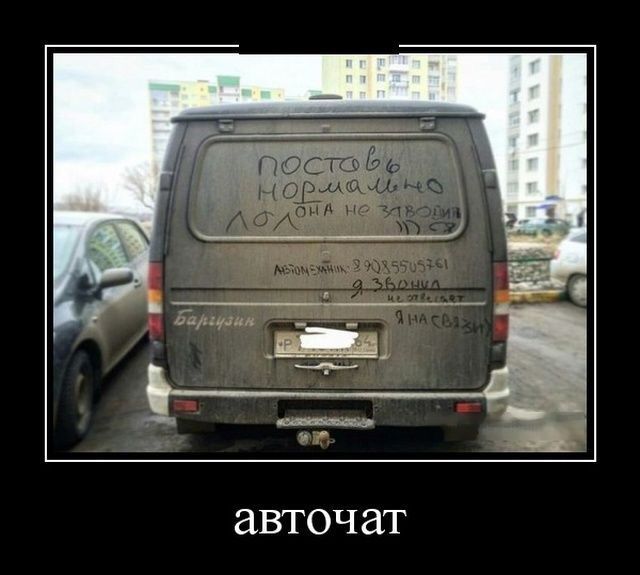 авточ ат