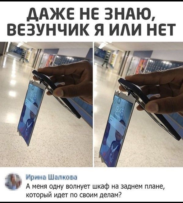 дАЖЕ НЕ ЗНАЮ ВЕЗУНЧИК Я ИАИ НЕТ
