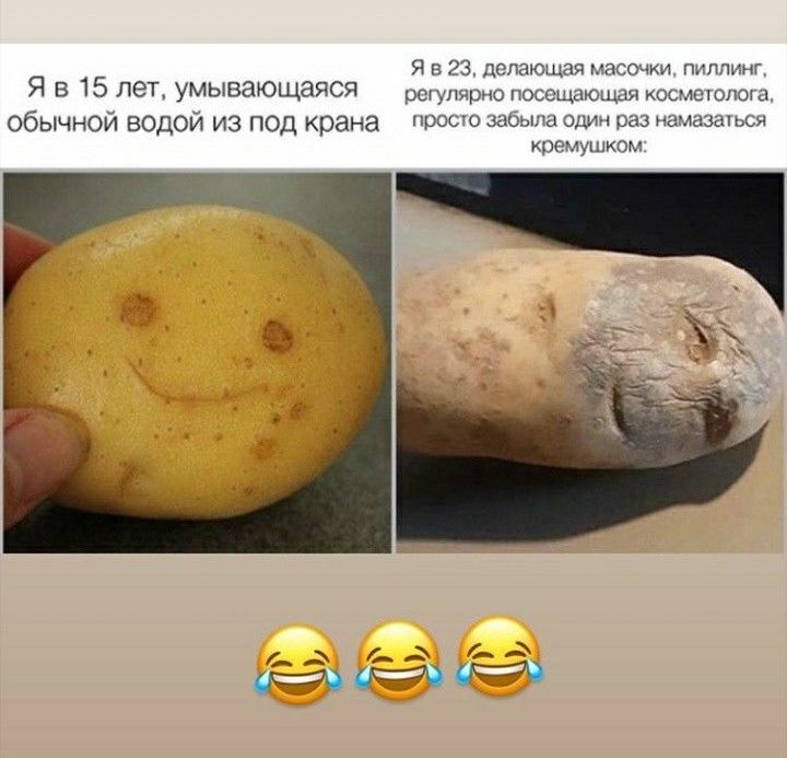и Я 5ппг умьшющпся Обычнои надои изнод краа _ и