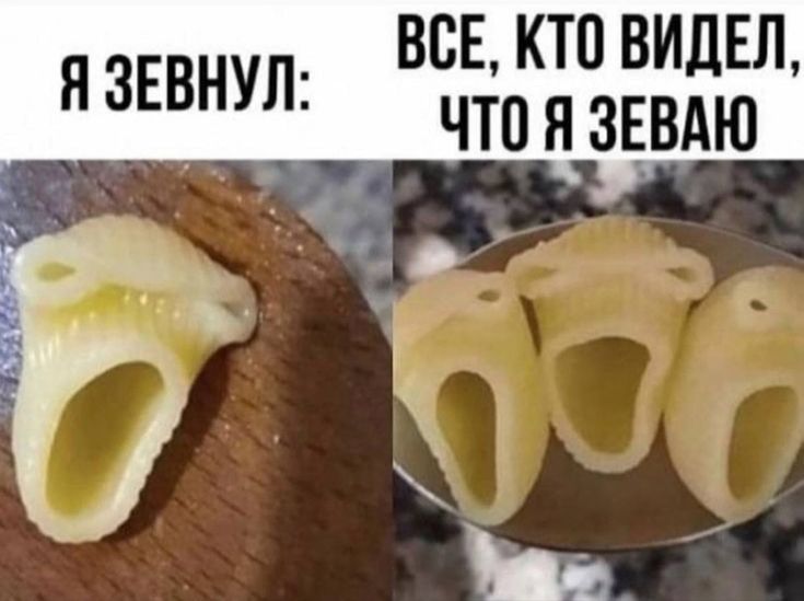 ВСЕ КТО ВИДЕЛ ВНУ чтоя зввдю