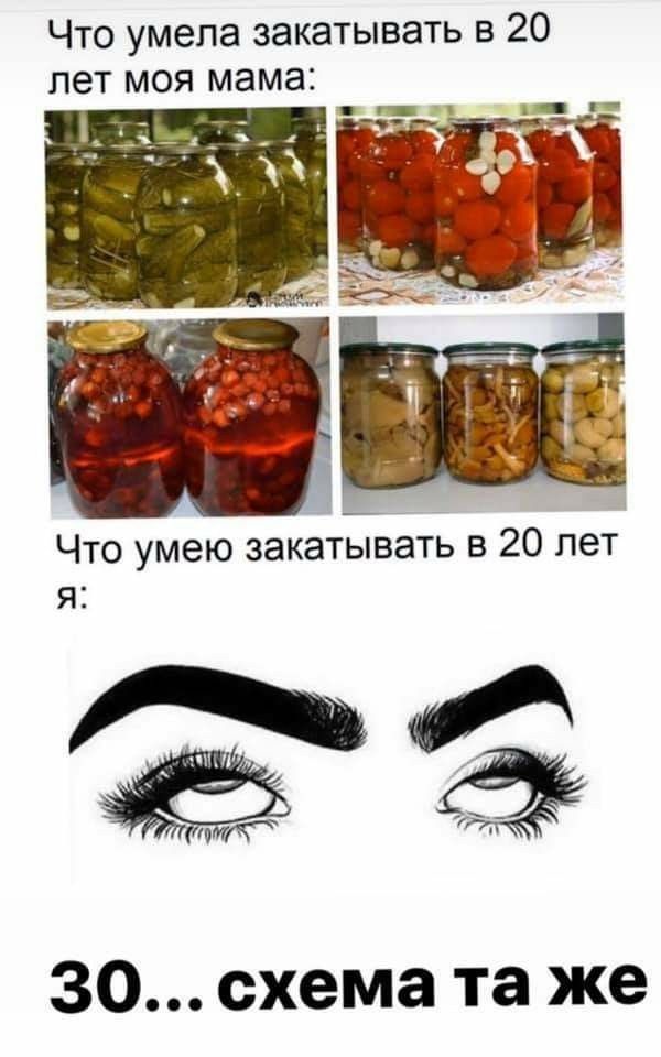 Что умела закатывать в 20 лет моя мама 1 30 схема та же