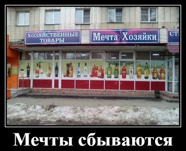 Мечты сбываются