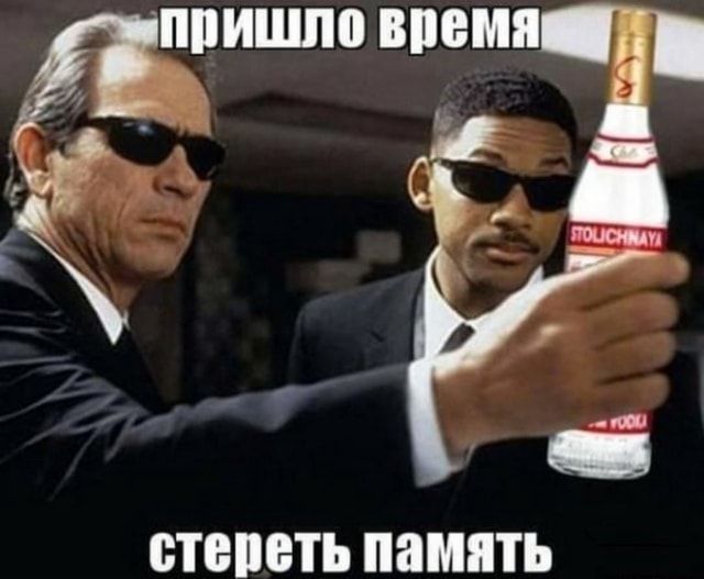 степеть память