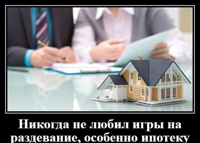 Никогда не любил игры на раздевание особенно ипоте