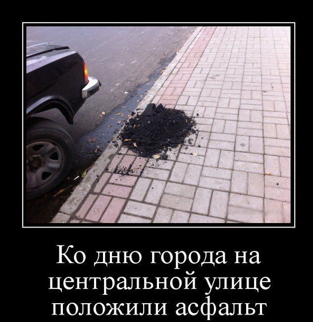 Ко дню города на центральной улице положили асфальт