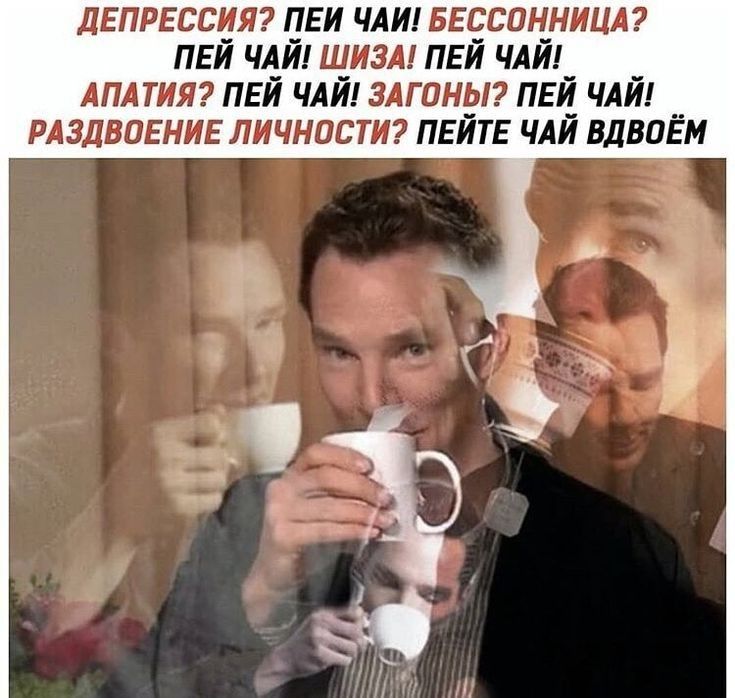 депрессия пь и чли ввссонниип пвп члй шим пей члт АПА тин пвй члй аланы пгй члт рдзлвпенив личности ПЕЙТЕ ЧАЙ вдвоём