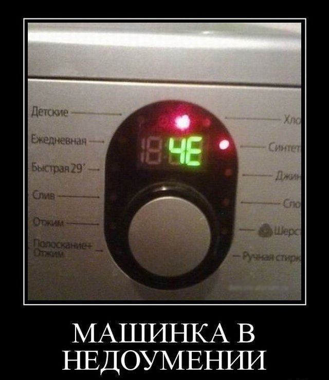 МАШИНКА В НЕДОУМЕН1П1
