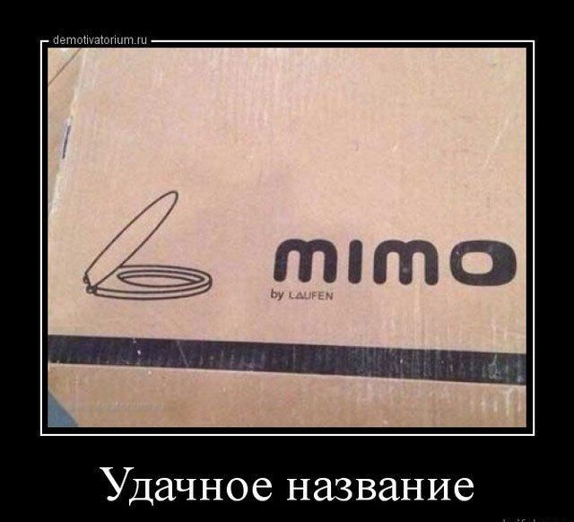 Удачное название