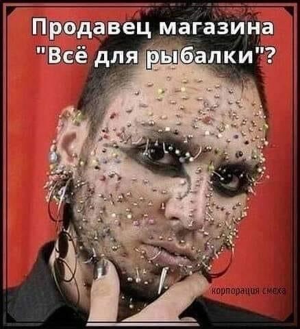 д Е одёвец магазина дБзёдля бадки