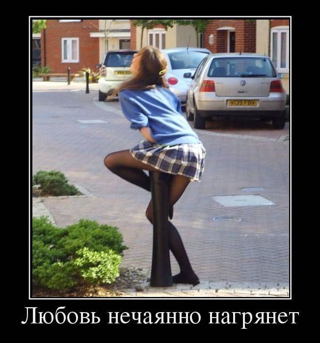 ЛЮбОВЬ НСЧЗЯННО НЗГРЯНСТ