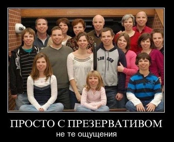 3336 3 1 33 ЁЁ ПРОСТО С ПРЕЗЕРВАТИВОМ не те ощущения