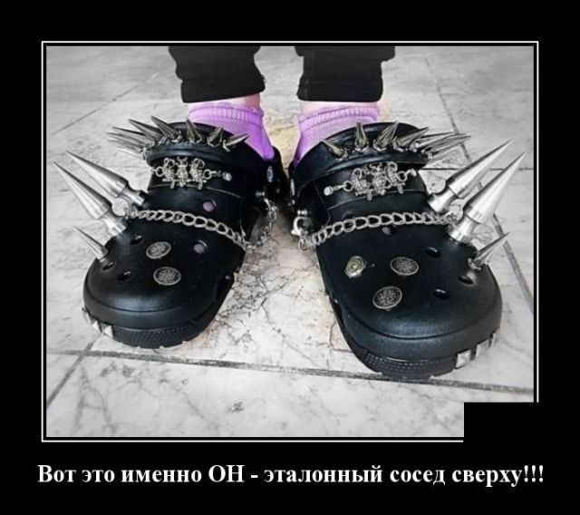 ВМ это именно ОН пялиииый сосед сверху